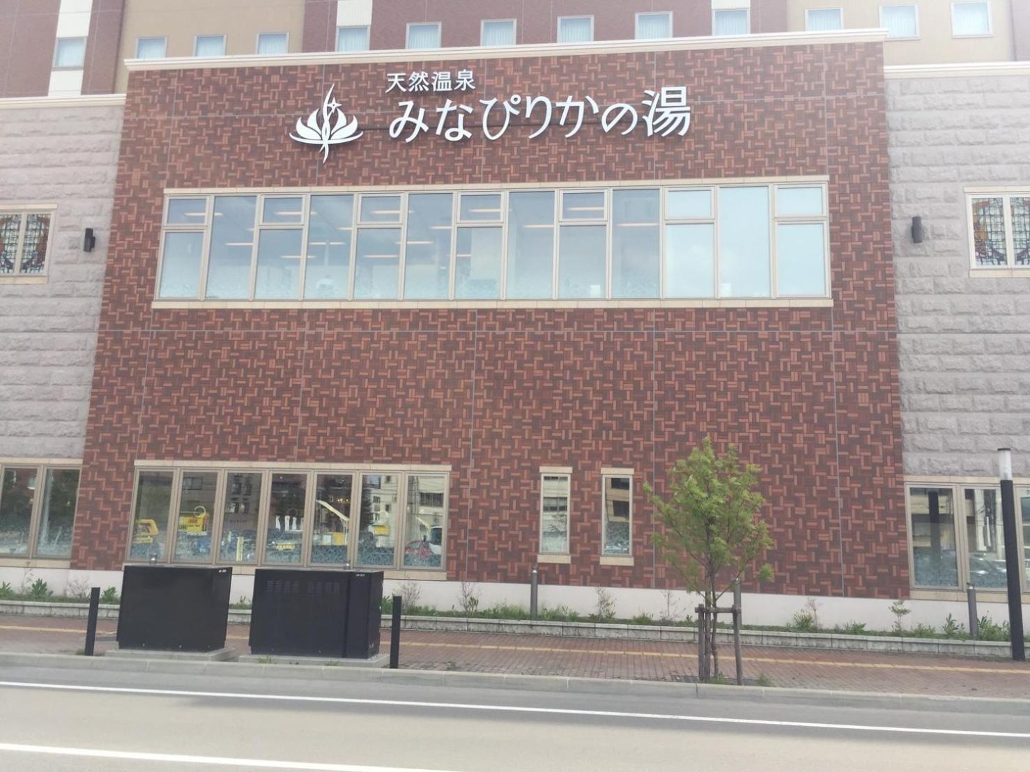 Ark City Asahikawa - Vacation Stay 8528 Eksteriør bilde